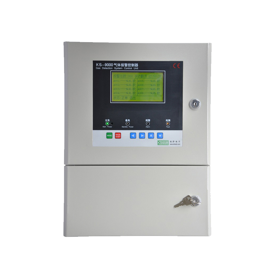 KS-9000 氣體報(bào)警控制器