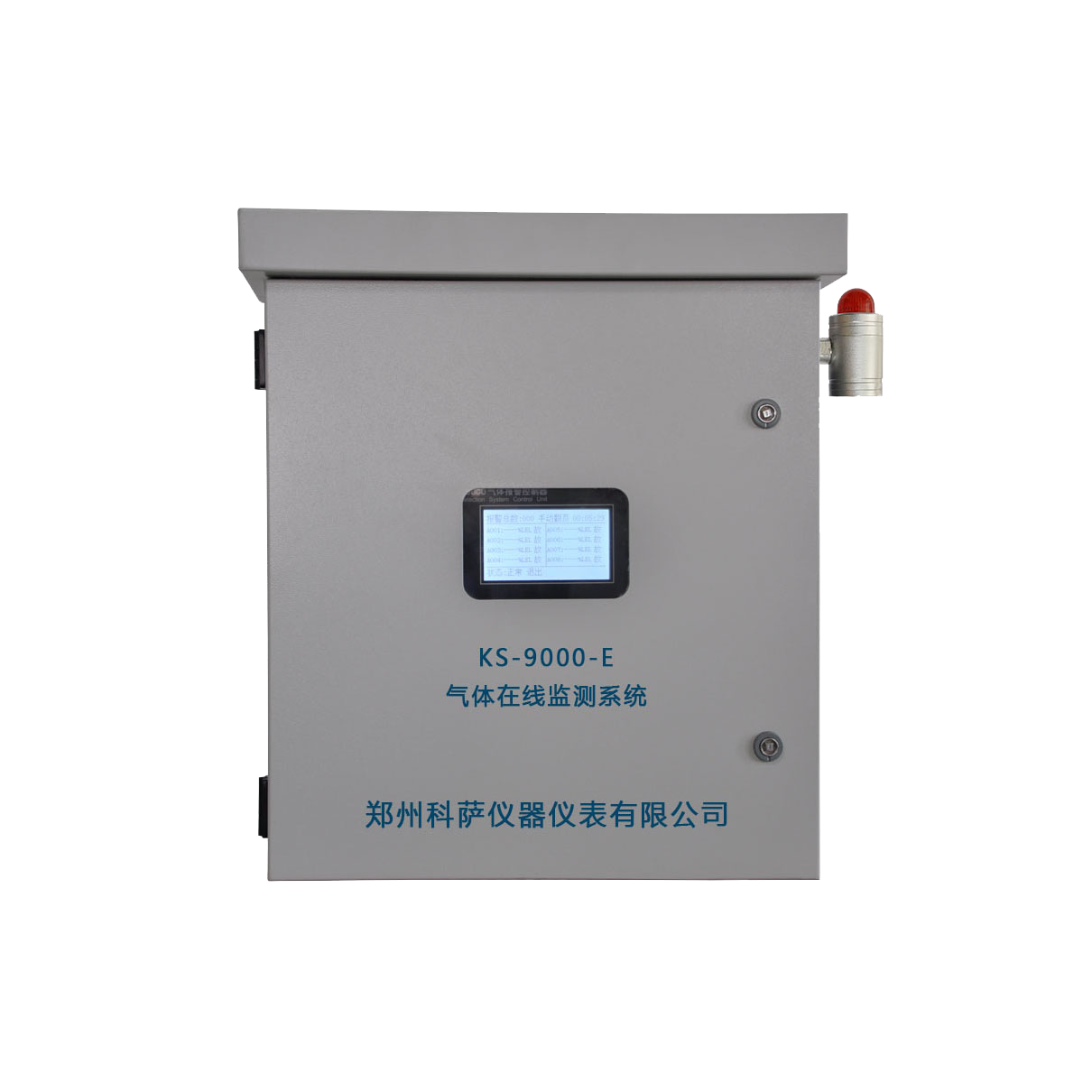 KS-9000-E型-惡臭氣體在線監(jiān)控系統(tǒng)